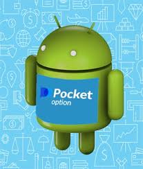 Pocket Option বাংলাদেশে